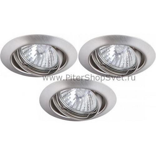 Три встраиваемых светильника A1213PL-3SS PRAKTISCH Arte Lamp